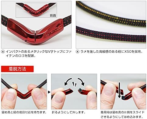 phiten necklace RAKUWA neck X50 V type | eBay